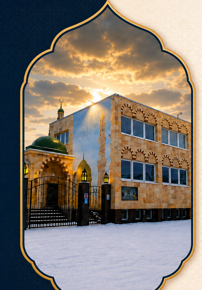 Islamisches Zentrum Essen Alfaruq
